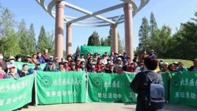 森宇股份公益捐助北京癌症康复会第十八届健康环湖走活动